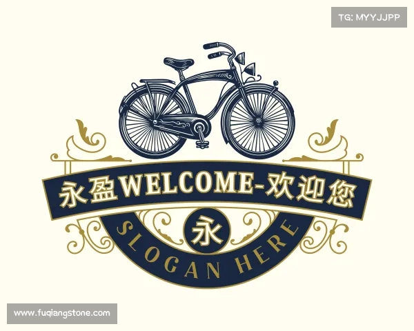 认识永盈welcome-欢迎您